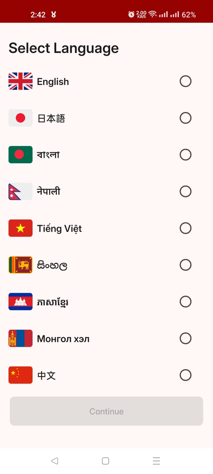 Japan Remit app screen — Pick your language