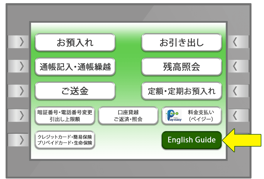 ATM screen for step 1: Select “English Guide”